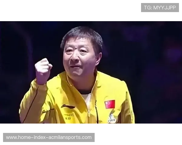 扫地僧横行!省队奇兵接连狙击国乒新星 扫地僧横行!省队奇兵接连狙击国乒新星