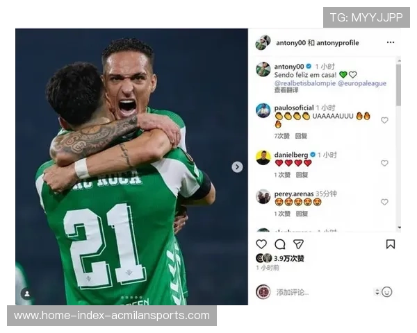 圆规重生！贝蒂斯赚大了，安东尼半场2球1助！已成为球队核心，安东尼贝内特