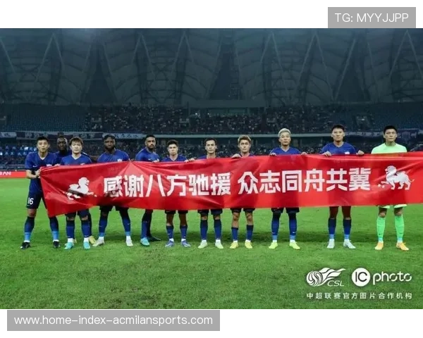 中超联赛公益活动策划与社会影响评估