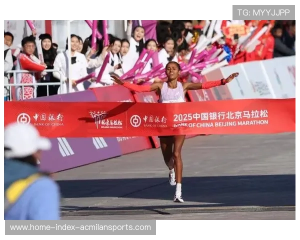 2025北京马拉松开跑 埃塞俄比亚选手包揽男女组冠军，2020北京国际马拉松